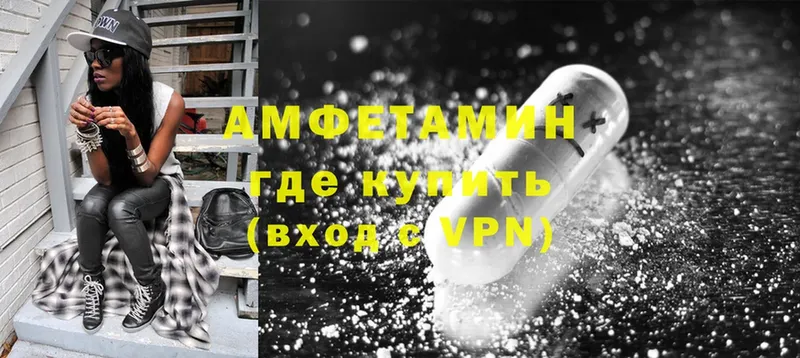 Амфетамин Premium  Фролово 