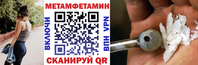 mega как зайти  Фролово  АМФ 97% 
