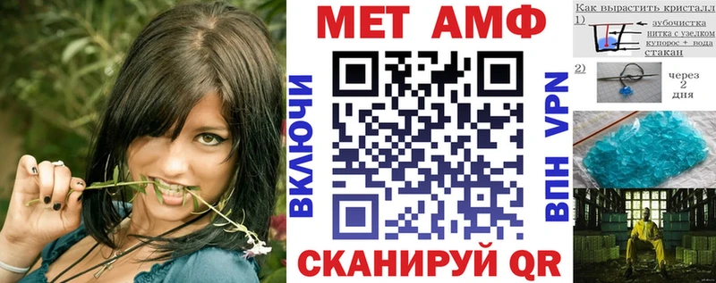 Амфетамин 97% Фролово