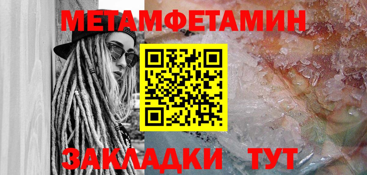 АМФ VHQ  Амфетамин  Фролово  Амфетамин 