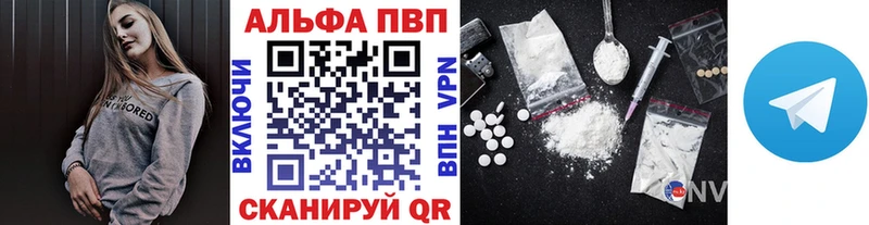 где продают наркотики  Фролово  Альфа ПВП кристаллы 