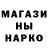Кодеин напиток Lean (лин) James Ottaway