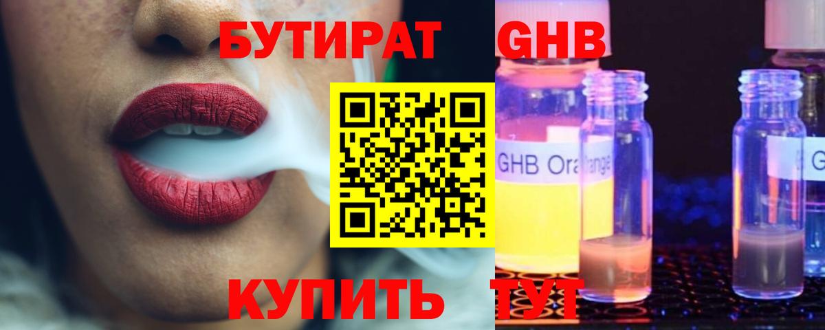 Марихуана Фролово