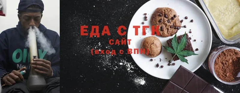 купить закладку  Фролово  гидра зеркало  Canna-Cookies конопля 