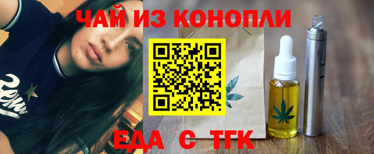 Canna-Cookies марихуана  Фролово 