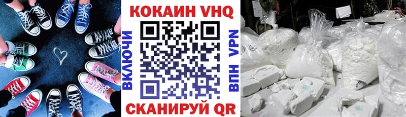 COCAIN FishScale наркошоп blacksprut рабочий сайт Фролово