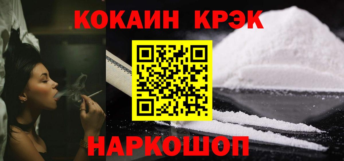 Cocaine Боливия Фролово