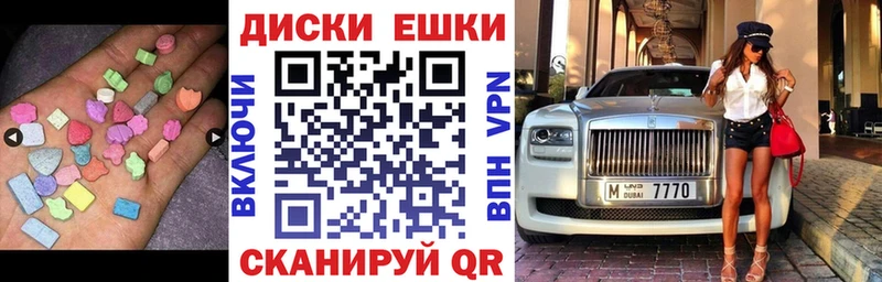 Ecstasy XTC  где продают наркотики  Фролово 
