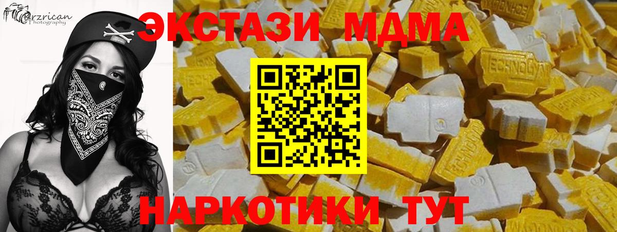 ЭКСТАЗИ Дубай  Экстази Дубай  OMG зеркало  Вход с VPN  Фролово 