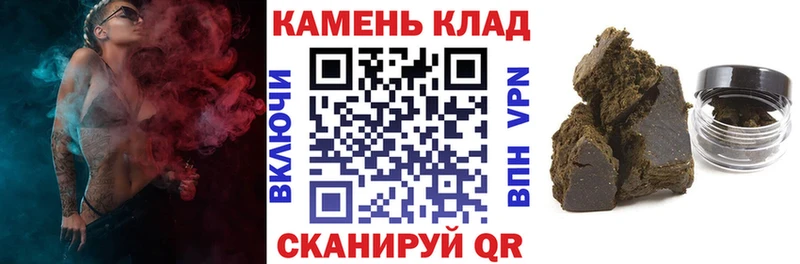 ГАШИШ hashish  Фролово 