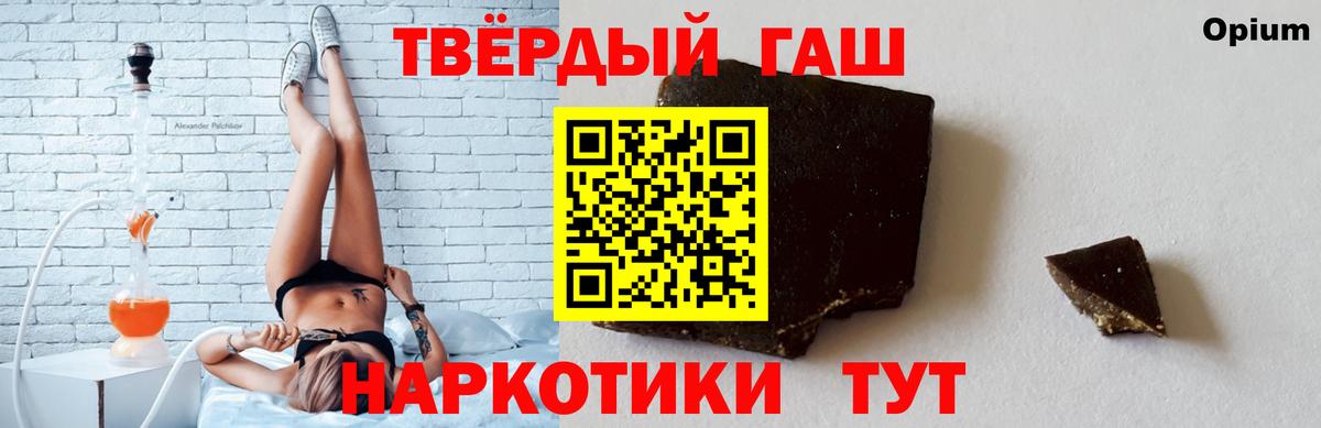 даркнет сайт  Вход с VPN  Фролово  Гашиш гарик  Гашиш Cannabis 