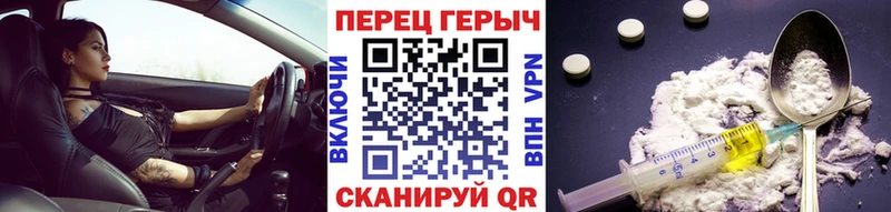Героин белый  OMG tor  Фролово 