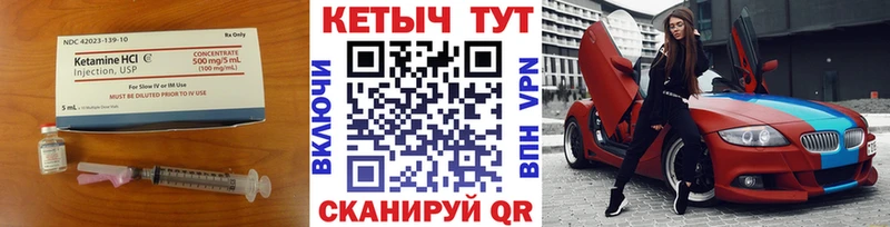 Кетамин VHQ  даркнет сайт  Фролово 