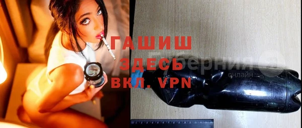 мефедрон Снежногорск