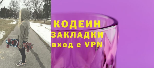 кокаин перу Медногорск