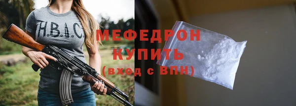 ГАЛЛЮЦИНОГЕННЫЕ ГРИБЫ Михайловка