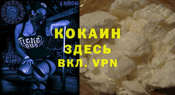 кокаин перу Медногорск