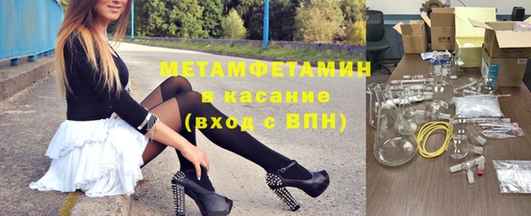 ГАЛЛЮЦИНОГЕННЫЕ ГРИБЫ Михайловка