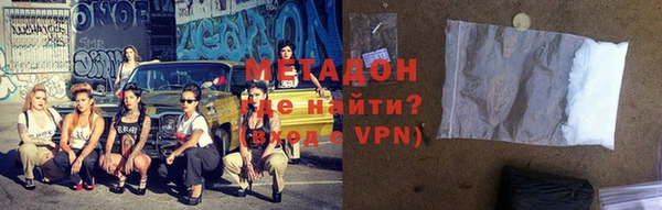 гашиш Магас