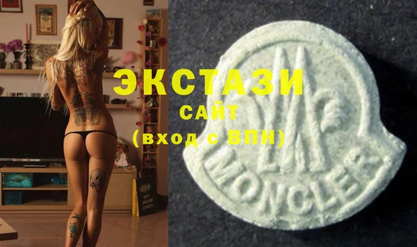 ГАЛЛЮЦИНОГЕННЫЕ ГРИБЫ Михайловка