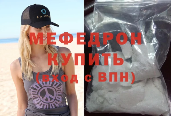 а пвп мука Медвежьегорск