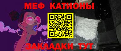PSILOCYBIN Гусь-Хрустальный