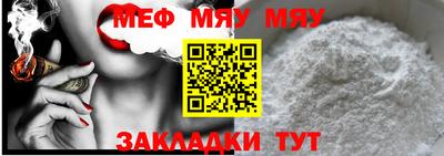первитин Гусиноозёрск