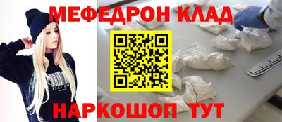 первитин Гусиноозёрск