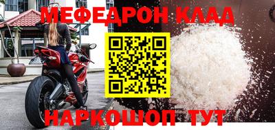 амфетамин Балашиха