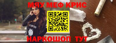 первитин Гусиноозёрск