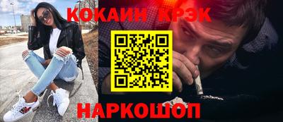 ALPHA PVP Гусев