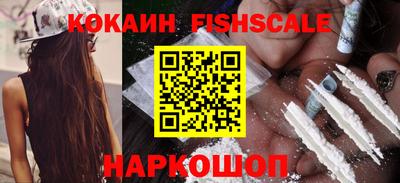 ALPHA PVP Гусев