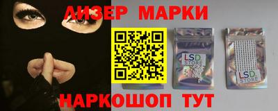 амфетамин Балашиха