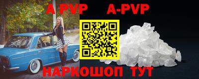первитин Гусиноозёрск