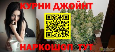 PSILOCYBIN Гусь-Хрустальный