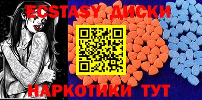 первитин Гусиноозёрск