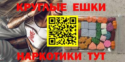ALPHA PVP Гусев