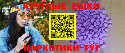 первитин Гусиноозёрск