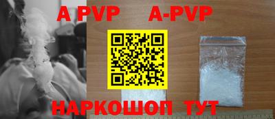 первитин Гусиноозёрск