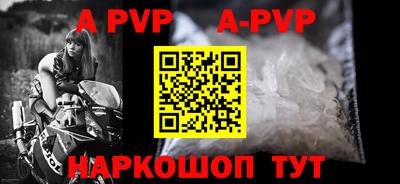 PSILOCYBIN Гусь-Хрустальный