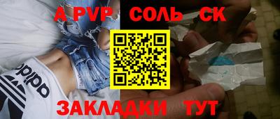 первитин Гусиноозёрск