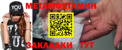 PSILOCYBIN Гусь-Хрустальный