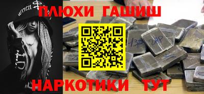 первитин Гусиноозёрск