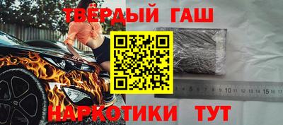 первитин Гусиноозёрск