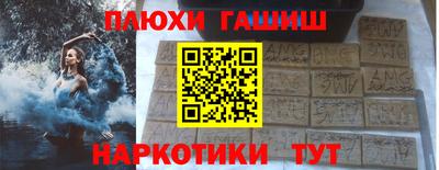 ALPHA PVP Гусев