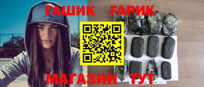 ALPHA PVP Гусев