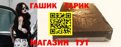 ALPHA PVP Гусев