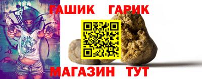 первитин Гусиноозёрск