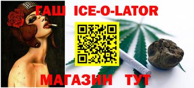 ALPHA PVP Гусев