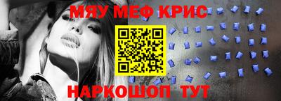 ALPHA PVP Гусев